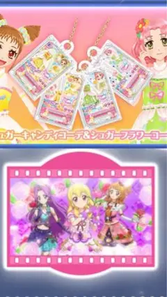 アイカツ ガチャガチャ 2点セット