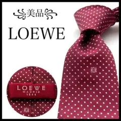 2026年最新】LOEWE メンズ ネクタイの人気アイテム - メルカリ