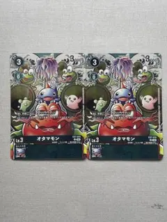 デジモンカード　オタマモン　パラレル2枚