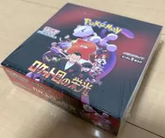 【シュリンク付】ポケモンカード　ロケット団の栄光　未開封ボックス