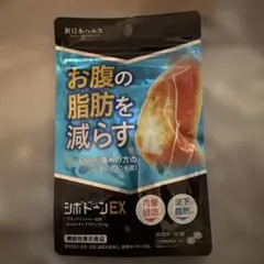 シボドーンEX ブラックジンジャー サプリ 60粒のサムネイル