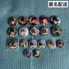 まほやく ブラッドリー 缶バッジ 20点 まほやく ブラッドリー 缶バッジ 20点