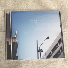 maki cd