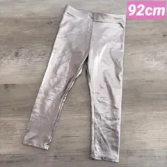 H&M♥シルバーメタリック レギンス/92cm