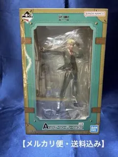 スパイファミリー【ロイド・フォージャー】フィギュア