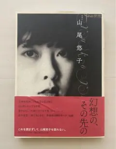 Item thumbnail for item 0372782a-3809-407d-a95a-0be0e5c3fa6e