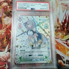 63/99 Reバース　ホロライブ　SNR #とまらないホロライブ　ノエル 2025年最新】reバース ホロライブ SNR ノエルの人気アイテム
