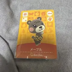 メープル amiiboカード あつまれどうぶつの森