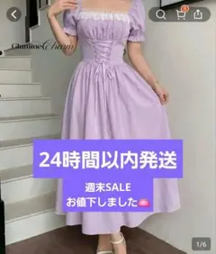 SHEIN ラプンツェルバウンドコーデワンピース　ラベンダー　JP-M(XS)