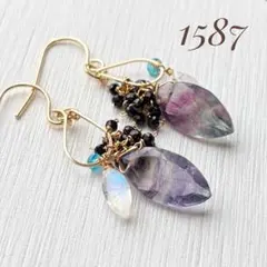 1587 フローライトのピアス