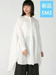 新品★SM2 後ろギャザーチュニックブラウス 白