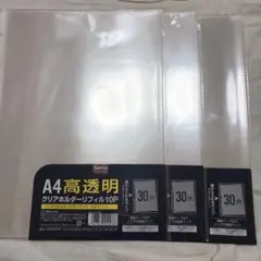 Item thumbnail for item afd058a5-a0c9-46b4-a3e7-4d59881da17f