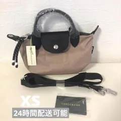 新品 ロンシャン ル プリアージュ　エナジーXSショルダーバッグ
