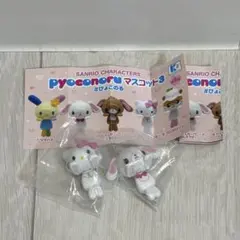 サンリオ ぴょこのる マスコット3 チャーミーキティ シュガーバニーズ しろうさ