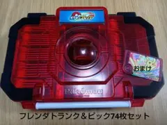 ポケモンフレンダトランク＆ピック74枚セット