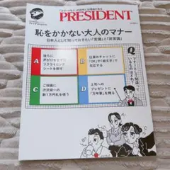 Item thumbnail for item bdb1be80-0dcc-4d60-8c8b-ddcbaa57947f