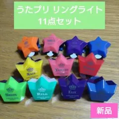 うたプリ リングライト　うたのプリンスさまっ　うたプリグッズ