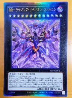 2022 RR-レイジングリベリオン　PSA 10 2022 RR-レイジングリベリオン PSA 10 2025年最新】ライジング