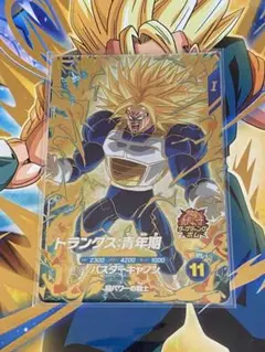 SDV5-016 トランクス青年期 ドラゴンボールスーパーダイバーズ