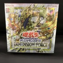 2025年最新】遊戯王ディメンションフォースの人気アイテム - メルカリ