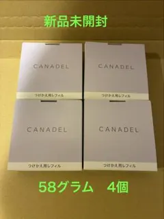 CANADEL プレミアホワイトつけかえ用レフィル 58g 4個セット カナデルのサムネイル