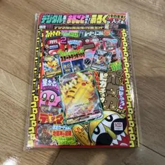 2026年最新】ピカチュウ コロコロ 未開封の人気アイテム - メルカリ