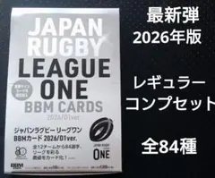 2026年版レギュラーコンプBBMジャパンラグビーリーグワンのサムネイル