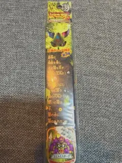 ドラゴンクエスト　バトエンG63 魔界よりの使者編