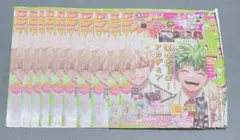 ヒロアカ ジャンプGIGA 表紙