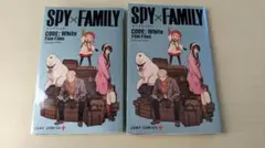 スパイファミリー 映画特典 コードホワイト SPY×FAMILY FILM