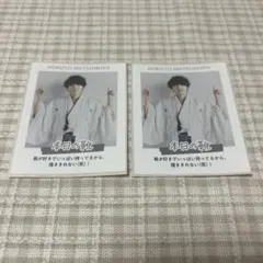 SixTONES 松村北斗 推しレコカード 週刊TVガイド