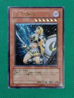 2026年最新】月の女戦士 レリーフの人気アイテム - メルカリ