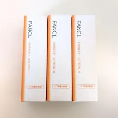 ファンケル エンリッチプラス 化粧液 II しっとり 30ml × ３本