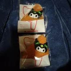 【クロミ2個セット】モスチキン×クロミ マスコット モスコラボ