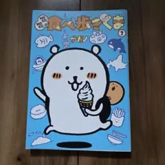 Item thumbnail for item 86829d9b-6c41-41af-aee4-b359366f1a0f