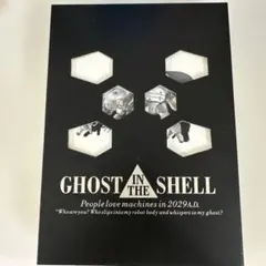 攻殻機動隊 絵コンテ集 GHOST IN THE SEHLL - メルカリ