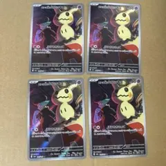 nmkSg  おまとめで値下げ検討⭕️様 リクエスト 3点 まとめ商品