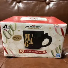Mrs. GREEN APPLE マグカップ D賞 ミセス 一番くじ