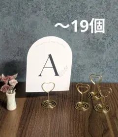 ハートクリップ　メモスタンド　短め