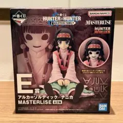 一番くじ HUNTER×HUNTER E賞 アルカ ナニカ フィギュア - メルカリ
