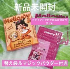 Mellojoy スフレ つみつみ トースト シュガーアタック マジック