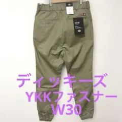 Dickies フラットフロントワークパンツ Mサイズ
