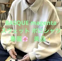 バスクマゼンタ 刺繍ポロスウェット 春服 美品 ゆるだぼ シャツのサムネイル