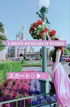 URBAN RESEARCH ROSSO フレアスカート ラベンダーのサムネイル