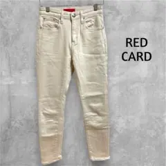 レッドカード デニムパンツ アイボリー　ハイライズ ストレッチスキニー　23