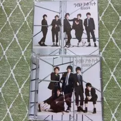 嵐　CD シングル　 10点セット