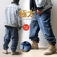 極太 デニム ジーンズ バギーパンツ メンズ ビッグシルエット ミリタリー 迷彩