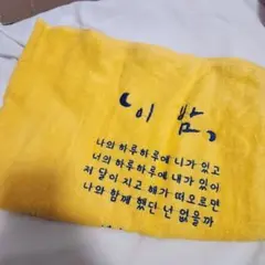 ジン タオル BTS マスター