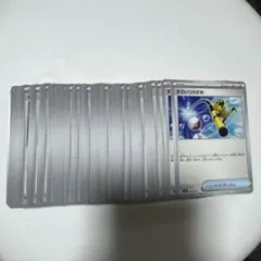 ポケモンカード すごいつりざお 100枚セット svK