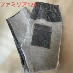 ファミリア120 恐竜刺繍付き長ズボン